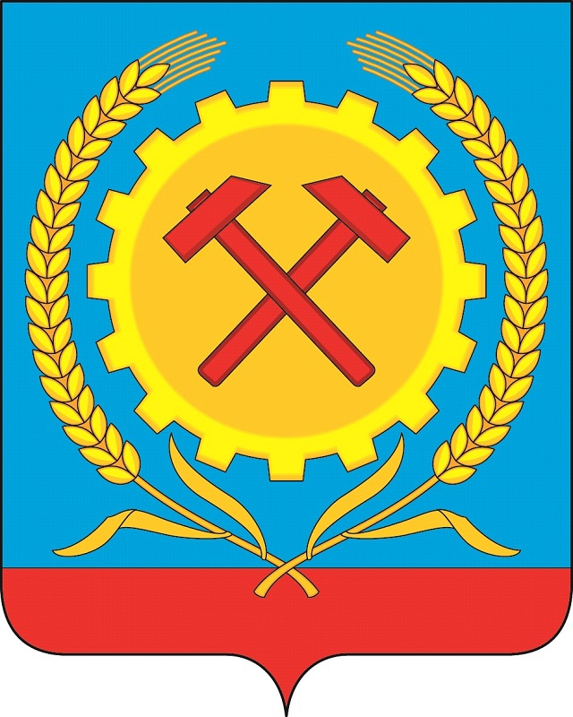 Герб Поворинского городского округа.