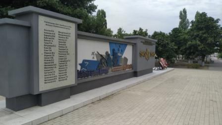Памятник железнодорожникам, погибшим в годы ВОВ.