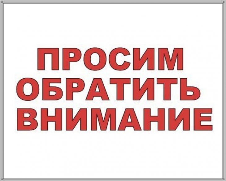 Общерегиональный день приёма граждан.