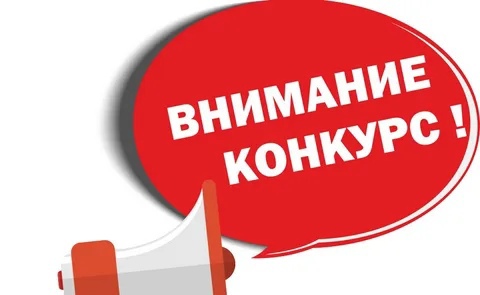 Конкурс «Жители области — за чистоту и благоустройство» («Уютный дом»).