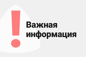 Информация Министерства имущественных и земельных отношений Воронежской области.