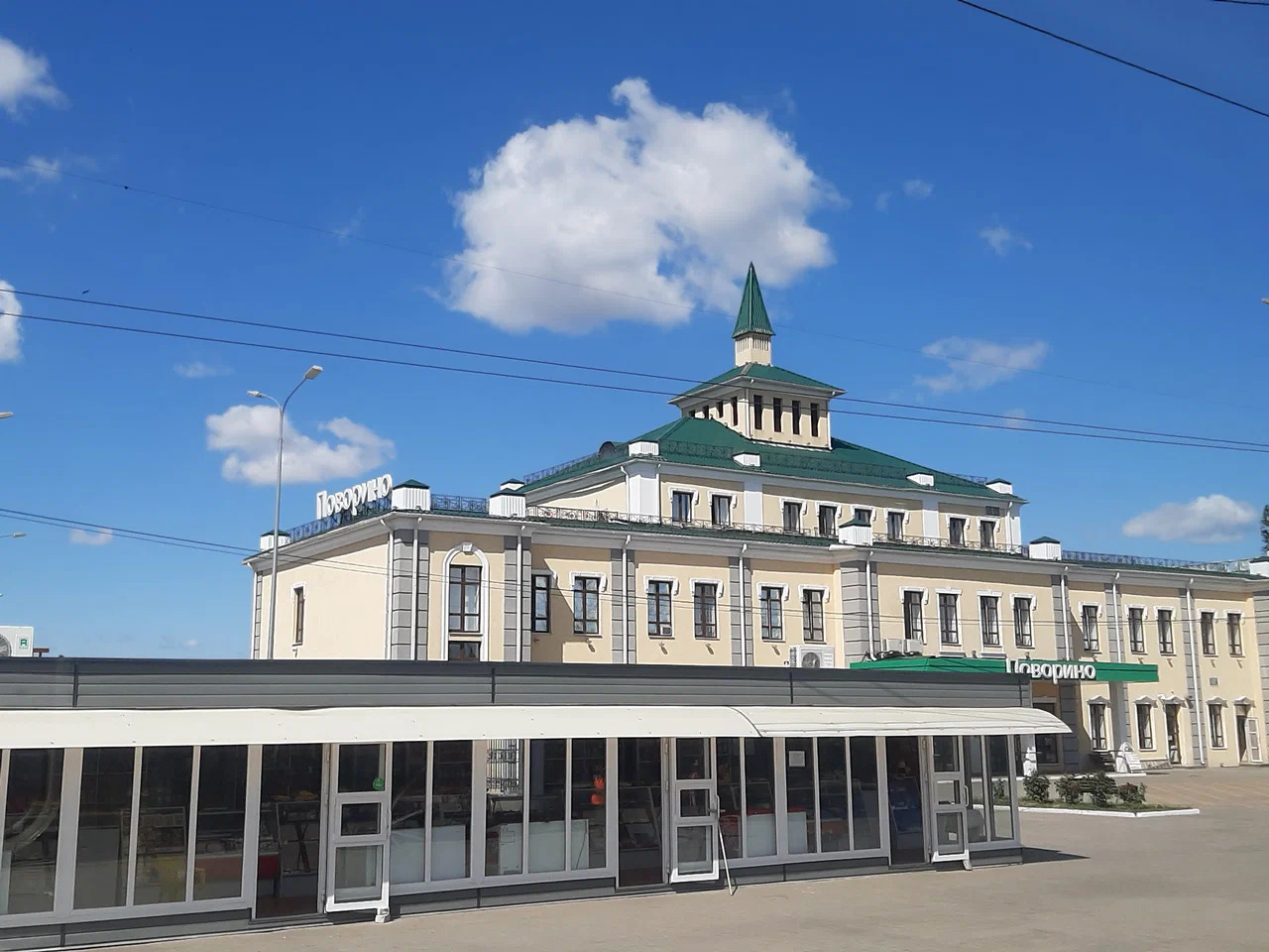 Поворинский вокзал.